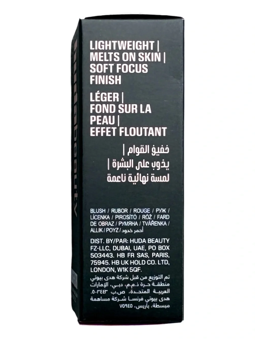 HUDA BEAUTY Blush Filter Liquid Blush in Intense Guava NIB